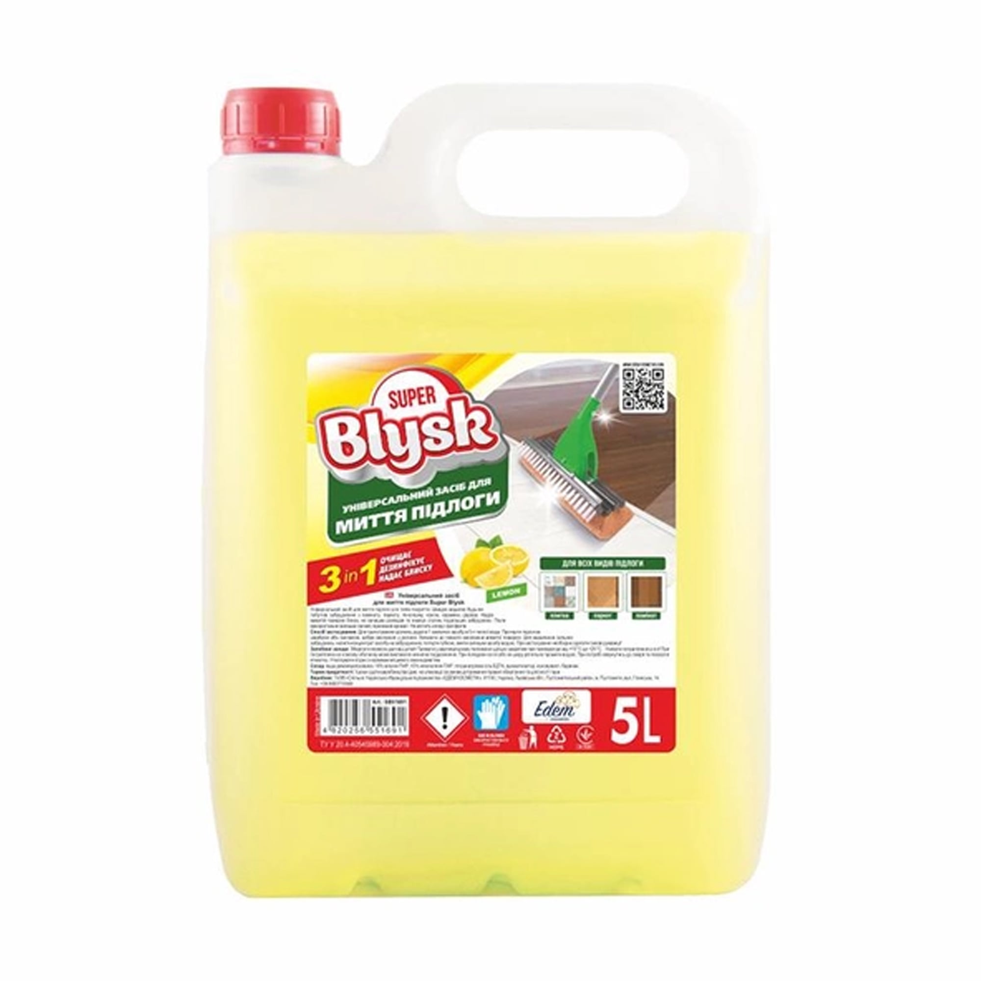 Універсальний засіб для миття підлоги Super Blysk Lemon, 5 л